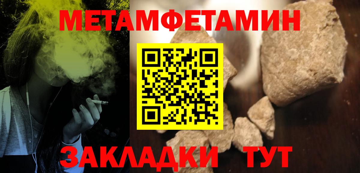 площадка наркотические препараты  Amphetamine  Вход с VPN  Amphetamine Розовый  Дзержинск 