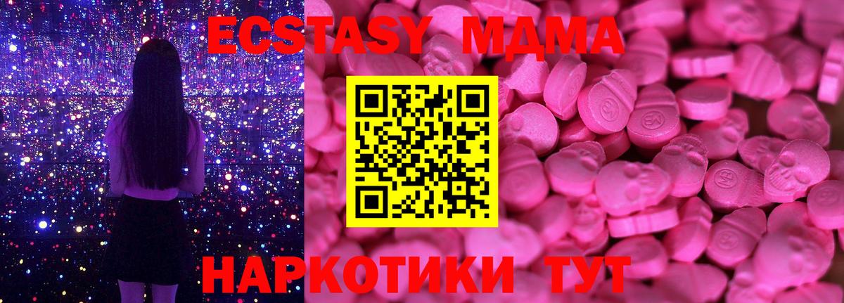 где купить наркоту  Дзержинск  ЭКСТАЗИ  Ecstasy круглые  Экстази 280мг 