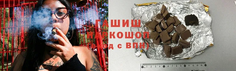 где продают   Дзержинск  ГАШ хэш 