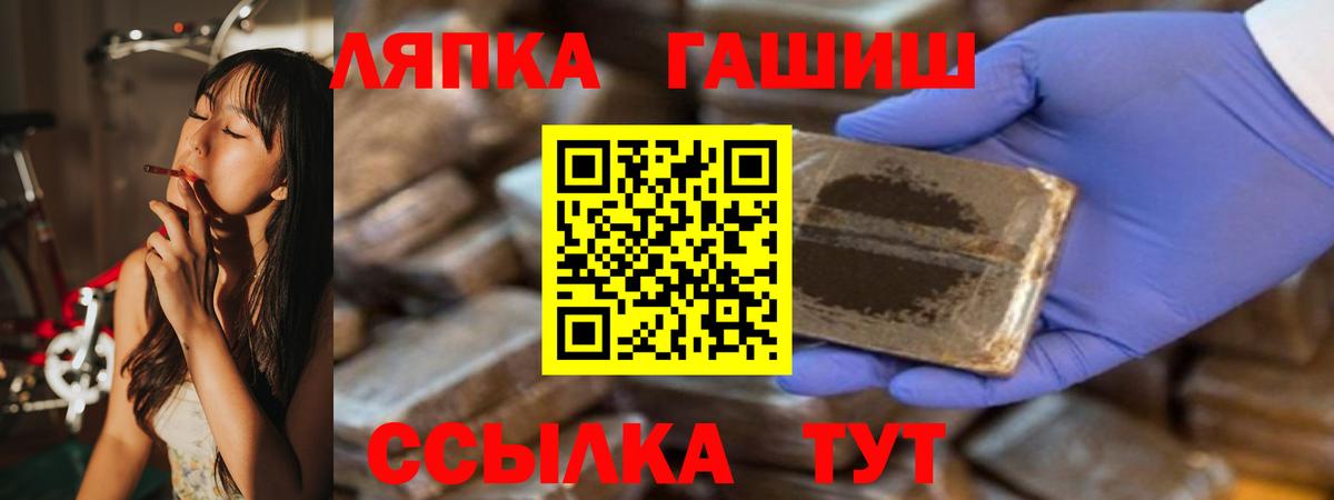 ГАШИШ Premium  ГАШИШ  Дзержинск  где можно купить   ГАШ AMNESIA HAZE 