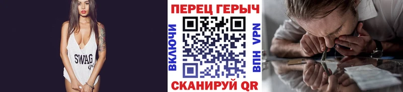 ГЕРОИН хмурый  Дзержинск 