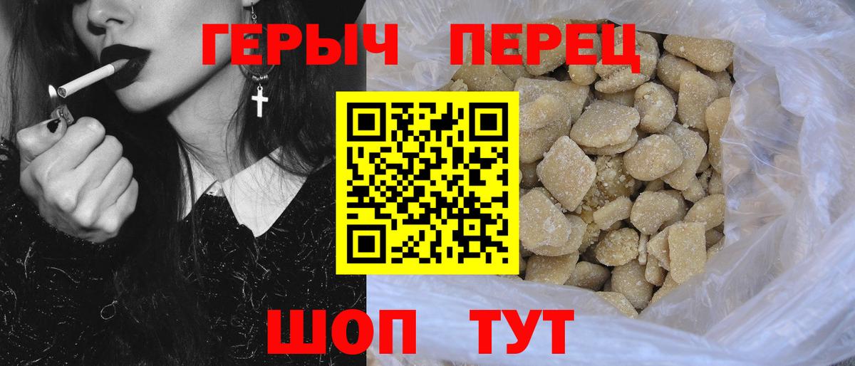 Героин белый Дзержинск
