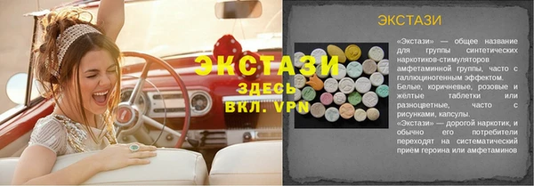 а пвп мука Новозыбков