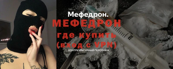 тгк Новокубанск