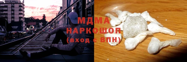 каннабис Новодвинск