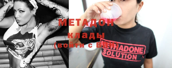 марки lsd Нефтекумск