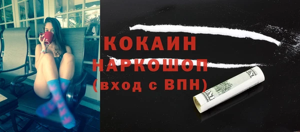 а пвп мука Новозыбков