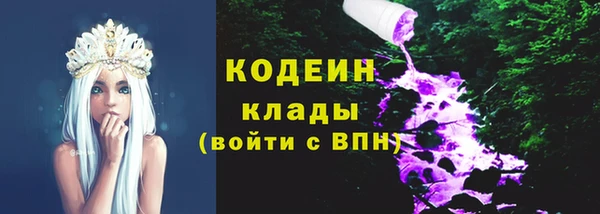 марки lsd Нефтекумск