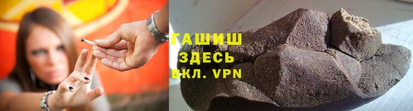 а пвп мука Новозыбков