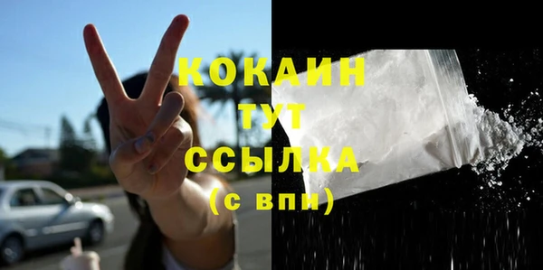 каннабис Новодвинск