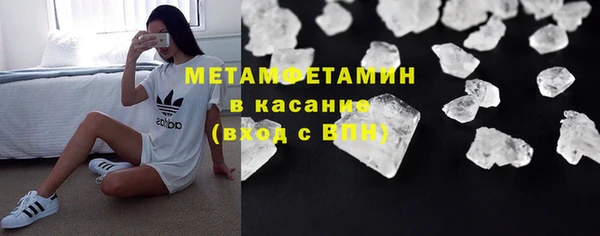 а пвп мука Новозыбков