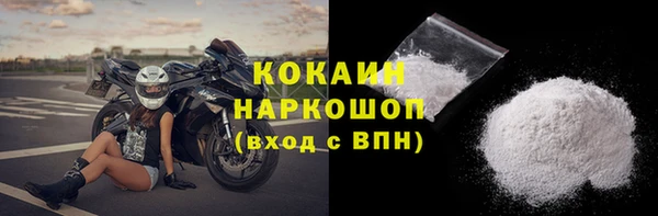 марки lsd Нефтекумск