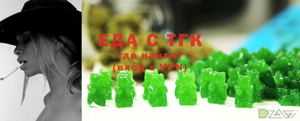прущая мука Верея