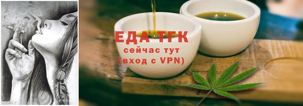 тгк Новокубанск