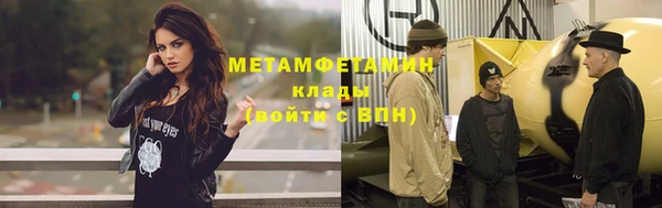 а пвп мука Новозыбков