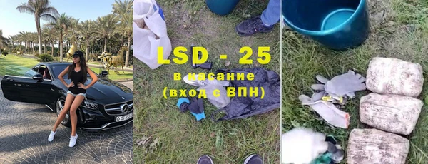 тгк Новокубанск