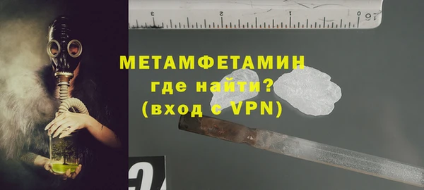 мет Нефтегорск