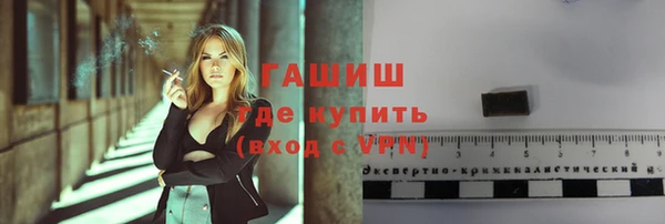 тгк Новокубанск