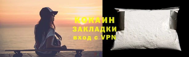каннабис Новодвинск