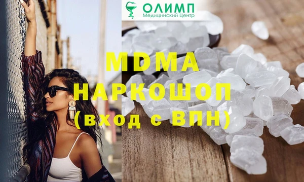 марки lsd Нефтекумск