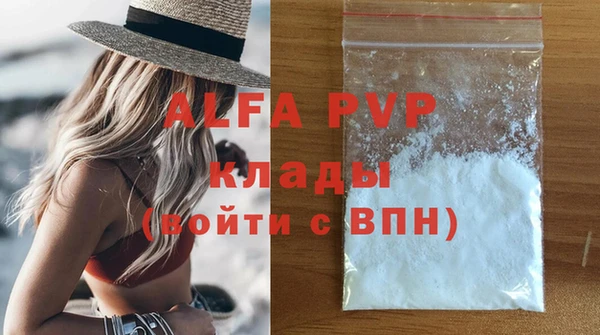 марки lsd Нефтекумск