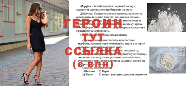 а пвп мука Новозыбков
