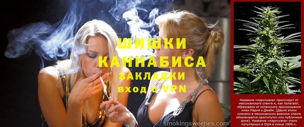 мет Нефтегорск