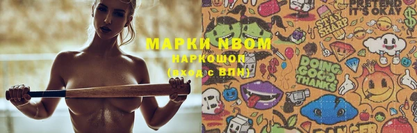 мет Нефтегорск