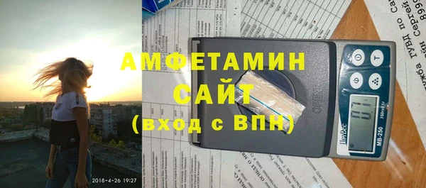 мет Нефтегорск