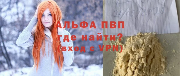 мет Нефтегорск