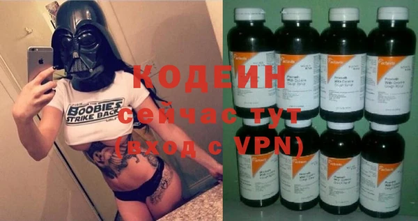 тгк Новокубанск