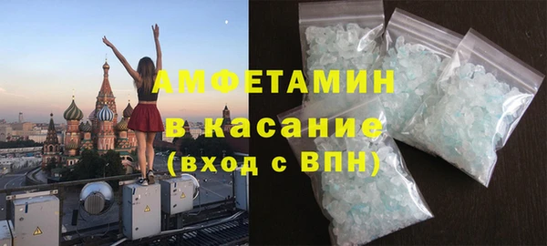 а пвп мука Новозыбков