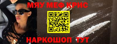 spice Бийск