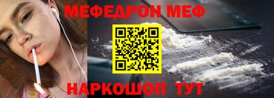 spice Бийск