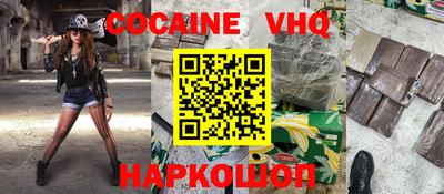 MDMA Premium VHQ Беслан