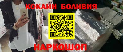 кокаин VHQ Берёзовский