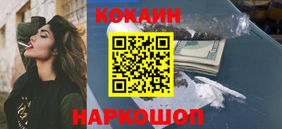 spice Бийск