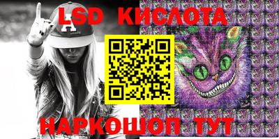 гашиш Балашиха