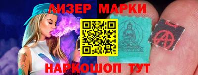 мефедрон мука Балаково