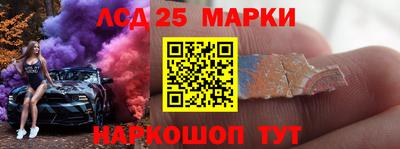 spice Бийск