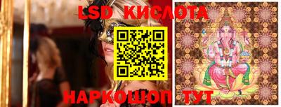 мефедрон мука Балаково