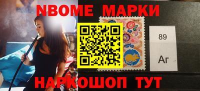 гидропоника Балахна