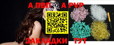 spice Бийск