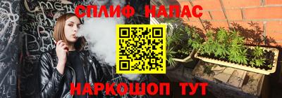 гашиш Балашиха