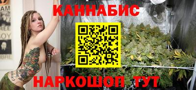 spice Бийск