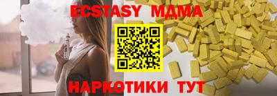 spice Бийск