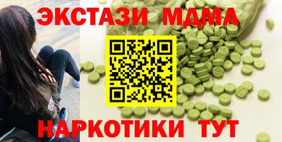 MDMA Premium VHQ Беслан