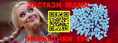 MDMA Premium VHQ Беслан