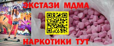 MDMA Premium VHQ Беслан