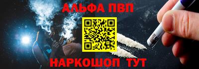 spice Бийск